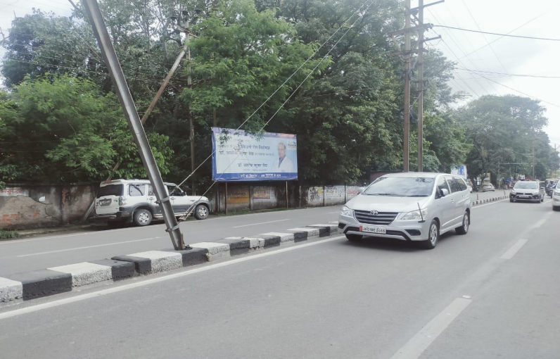 Bariatu Road (Beside RIMS)