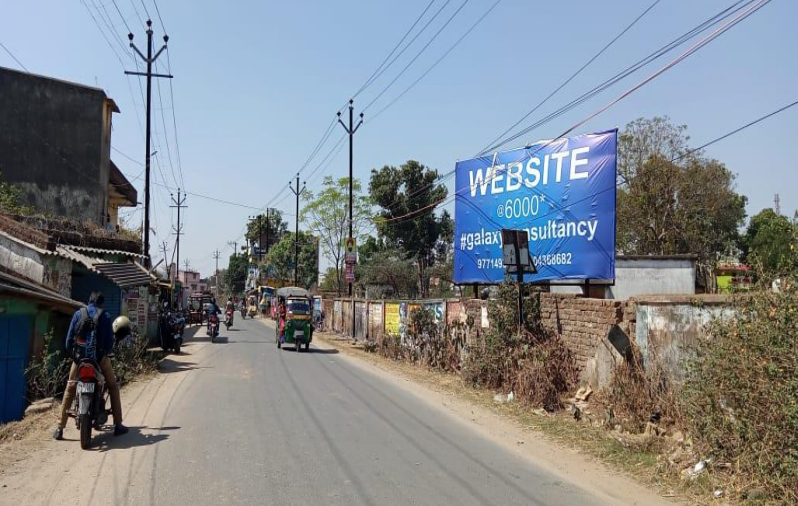 Kanke Borya chowk