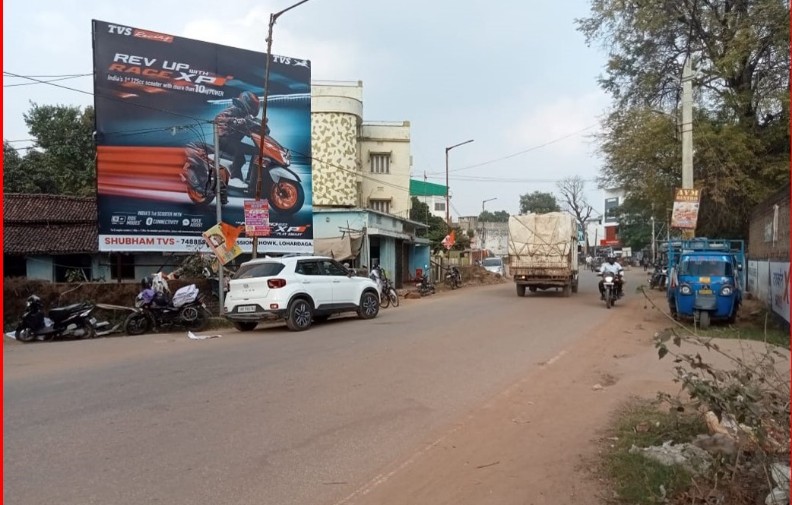 Mission Chowk, Lohardaga