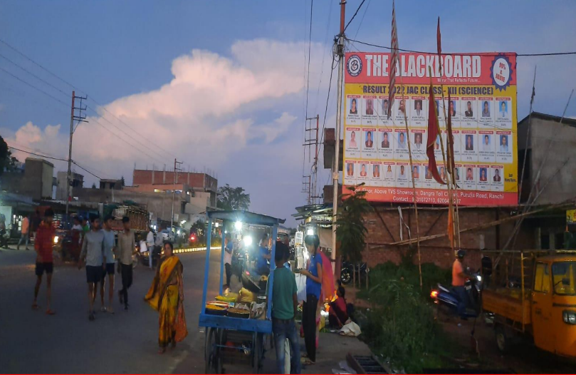 Tilta Chowk Ratu Road (Daltonganj To Ranchi )